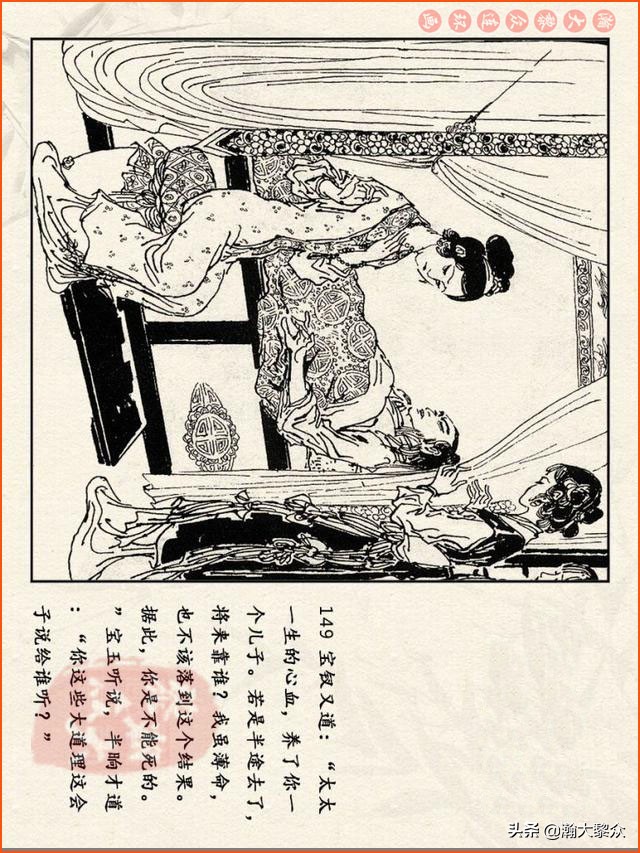 瀚大黎众连环画免费阅读在线,瀚大黎众连环画西游记40册