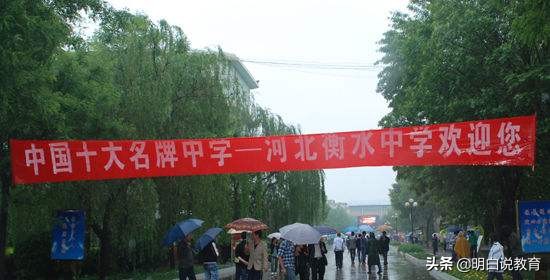 又到高考季，颇受争议的衡水中学有多可怕？为何让学生终身难忘？