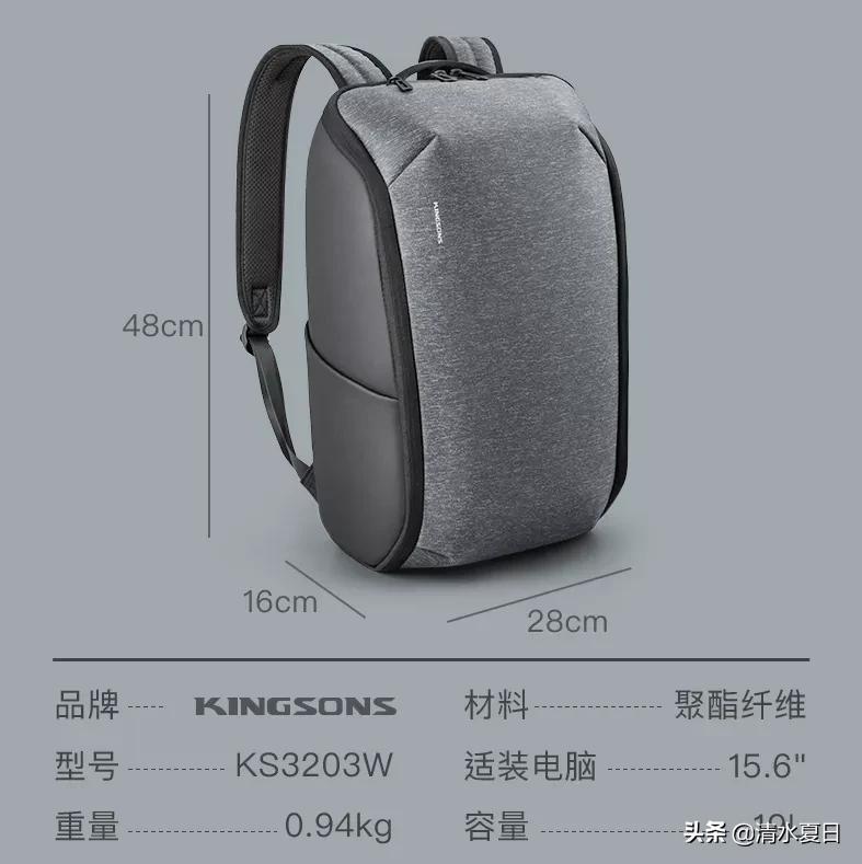 金圣斯双肩包好不好,金圣斯防盗背包