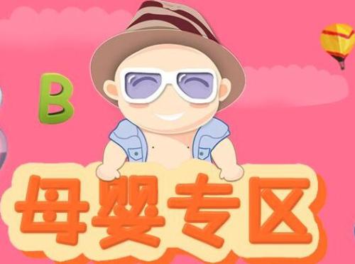 海淘网站哪家强,最正规的海淘网站排名