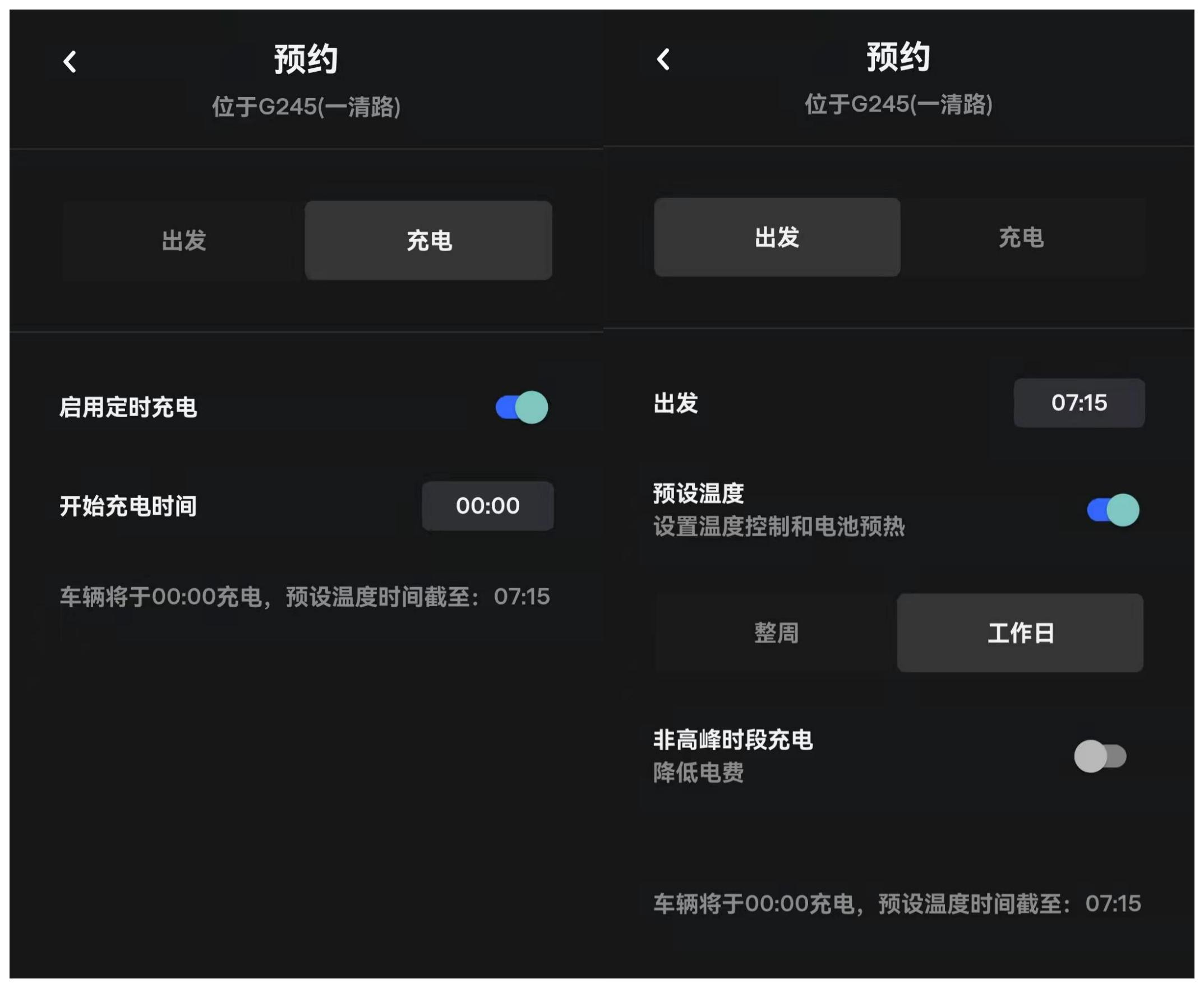 特拉斯用什么牌子的玻璃水,特斯拉型号