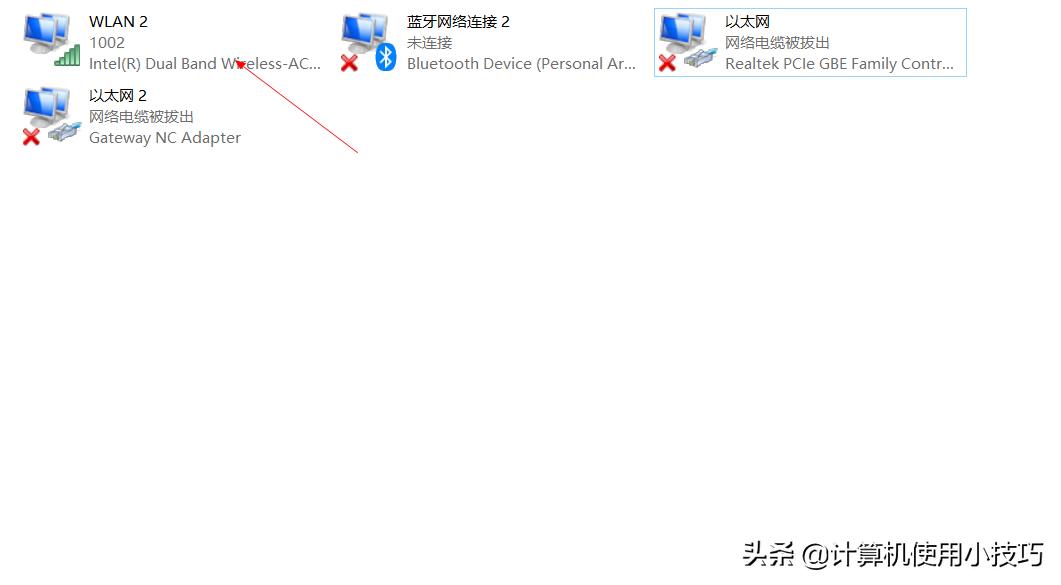 如何解决网络连接问题,网络连接问题怎么解决