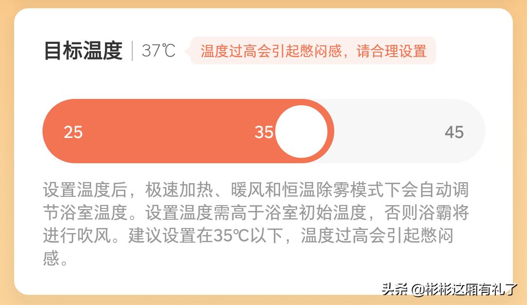 米家浴霸和yeelight浴霸,易来浴霸pro对比米家浴霸pro