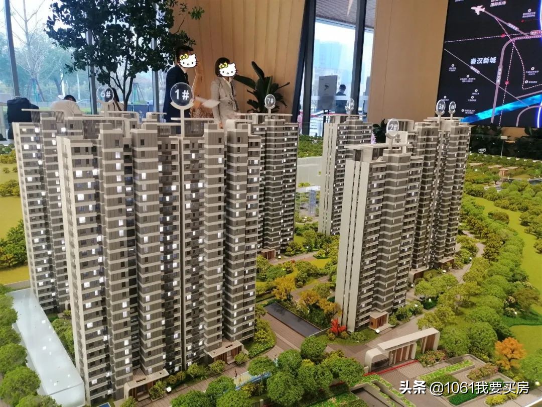 西咸新区泾河新城的房子值得买吗,西安泾河房子值得购买吗