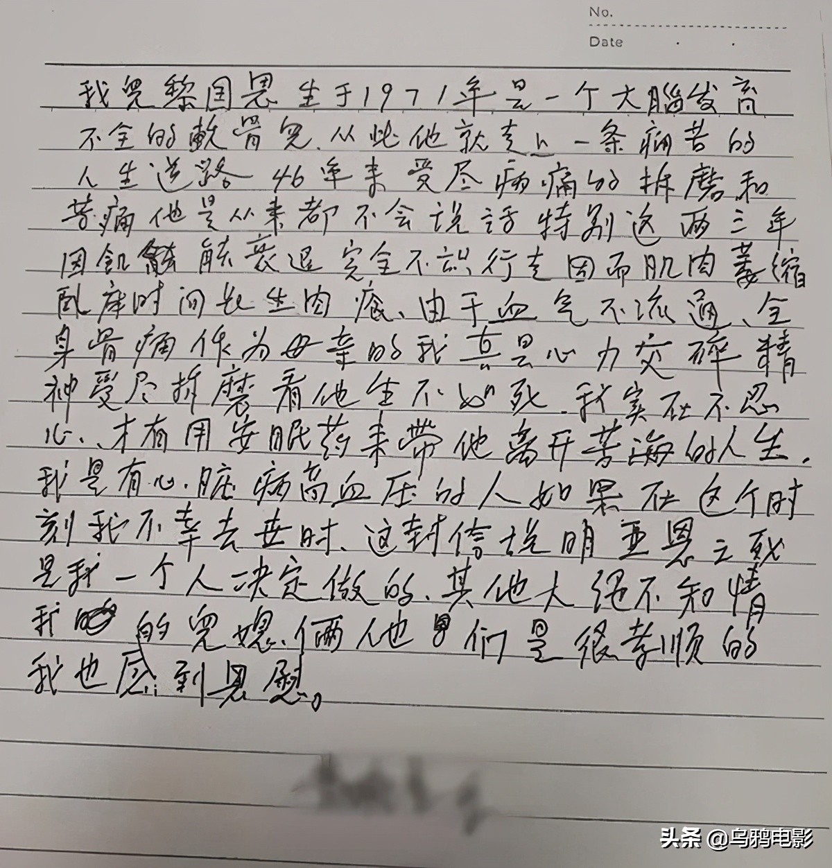 2500万人的泣血惨剧，不能公映，这片不该只活在网盘里