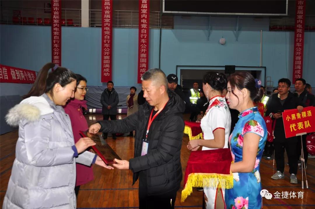 活力健身嘉年华,金昌环城自行车赛