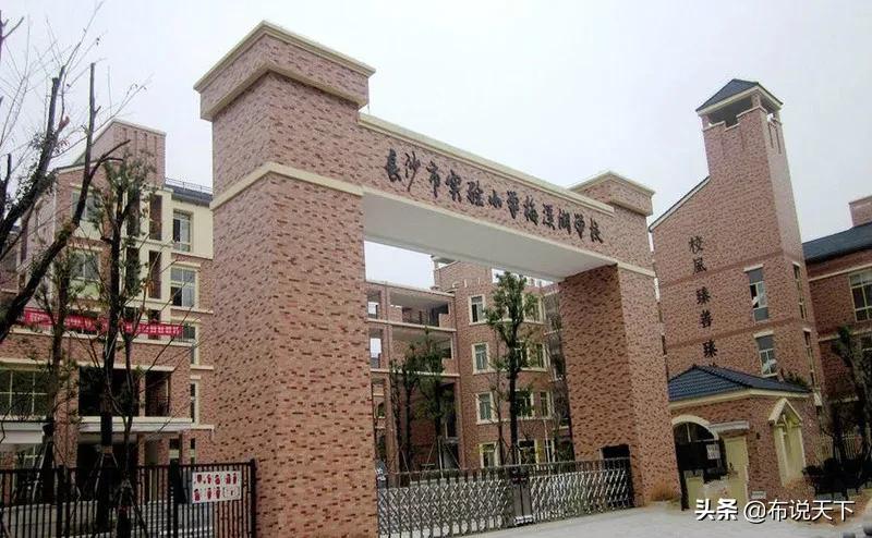 老铁！怎么办！彻底藏不住了！长沙人喜欢这种房子