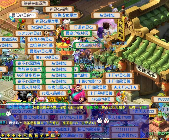 梦幻西游一组175的垃圾号怎么赚钱,梦幻西游109赚钱还是159赚钱