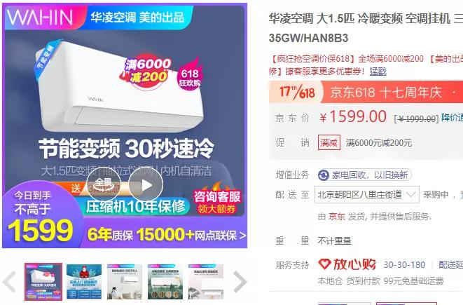 家用空调买格力美的海尔奥克斯,一匹空调小米好还是奥克斯好