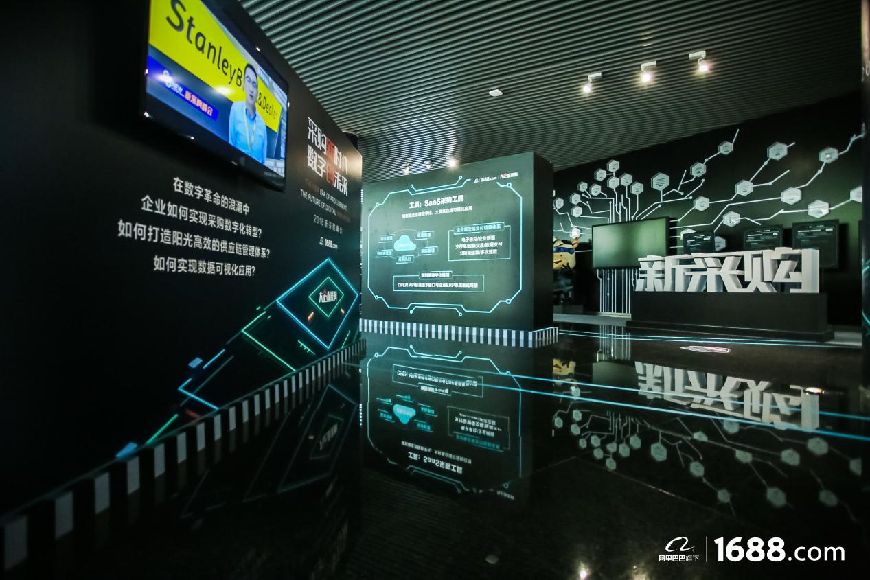 将采购全盘搬上阿里巴巴，竟然能节省高达40%的成本？