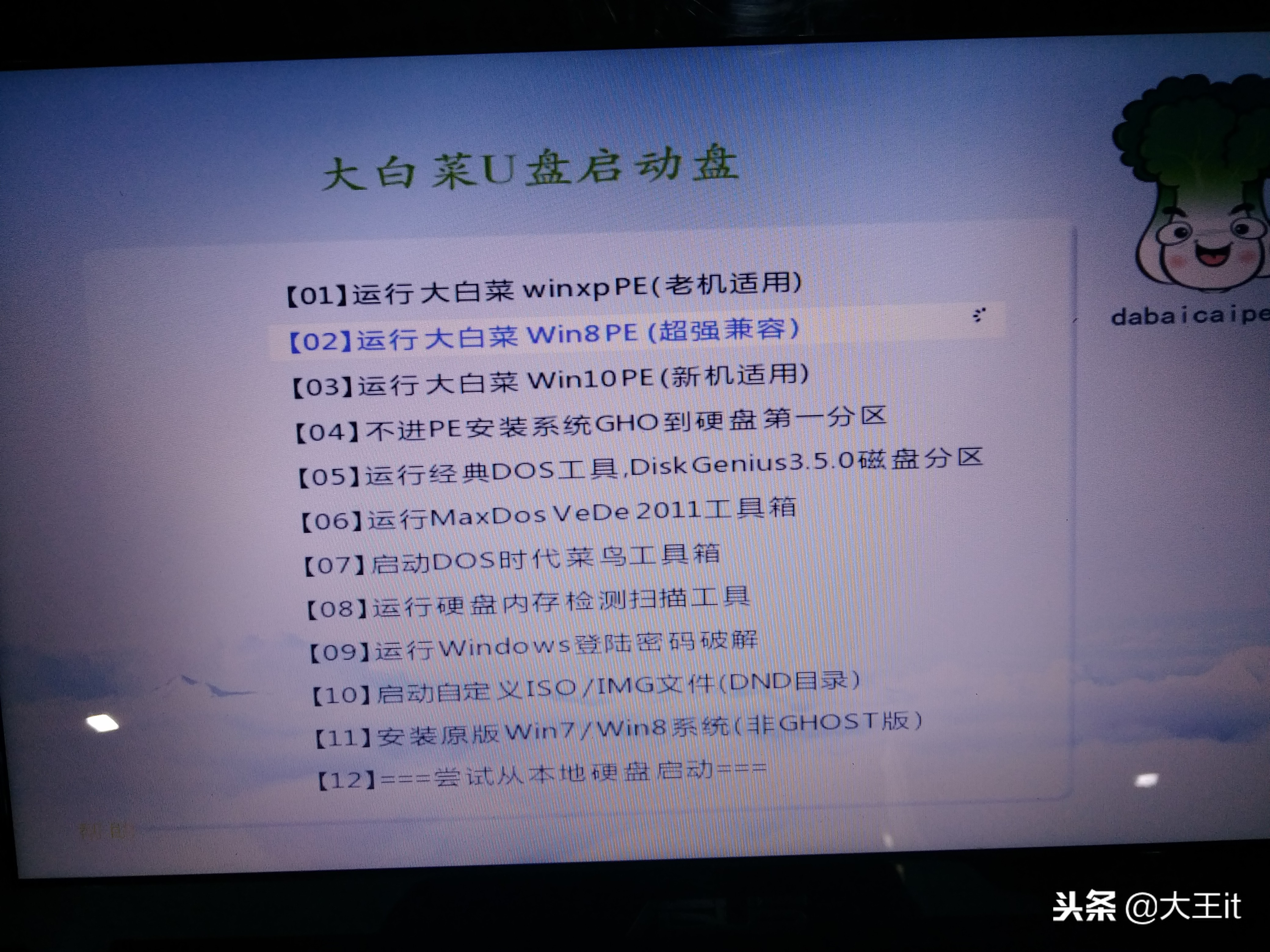 不重装系统让电脑变快,装系统能让电脑更流畅