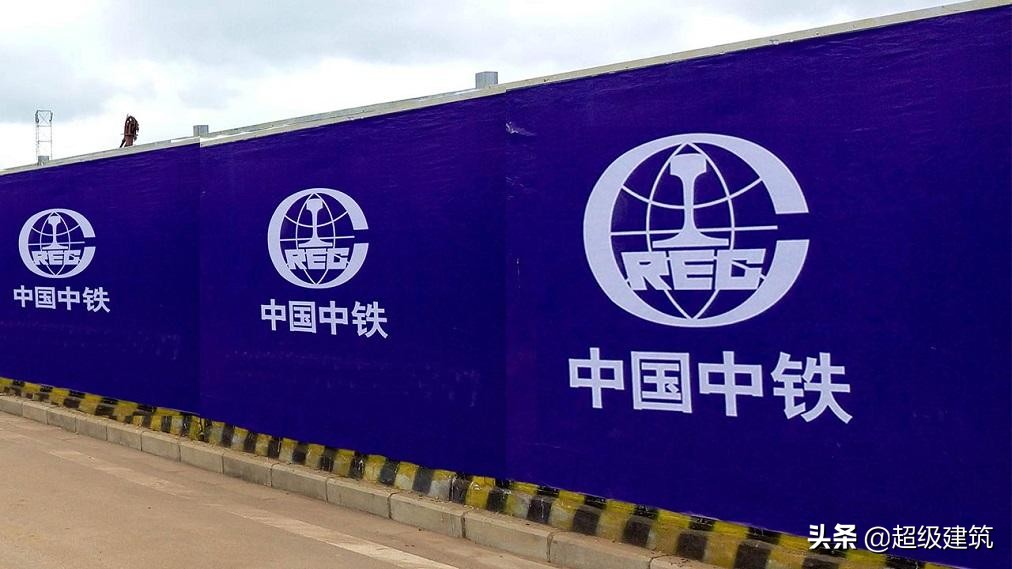 建筑十大国企,中国七大央企基建狂魔