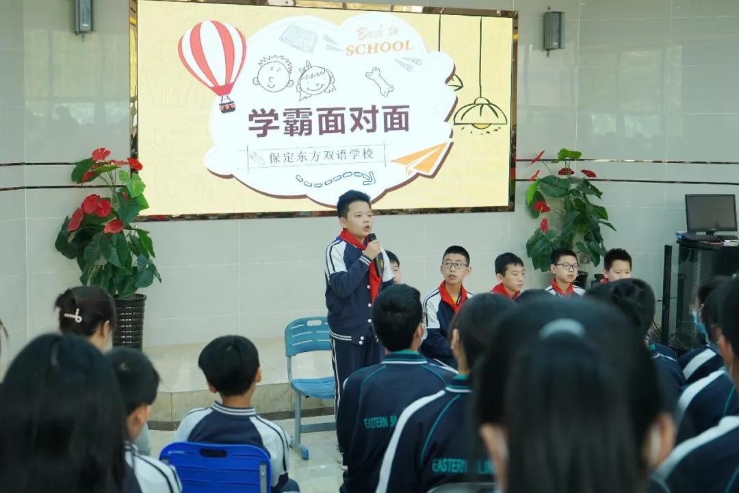 东方双语幼小衔接,东方双语小学教学质量