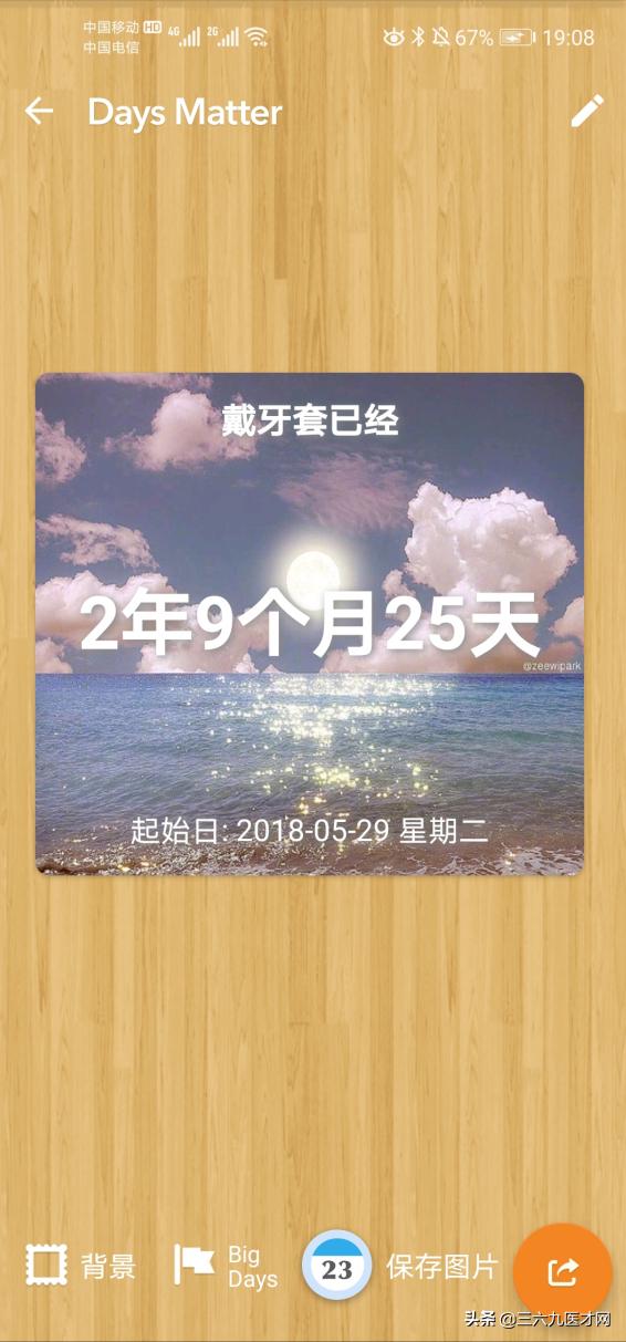 龅牙矫正成功的图片对比,2周岁龅牙可以矫正吗