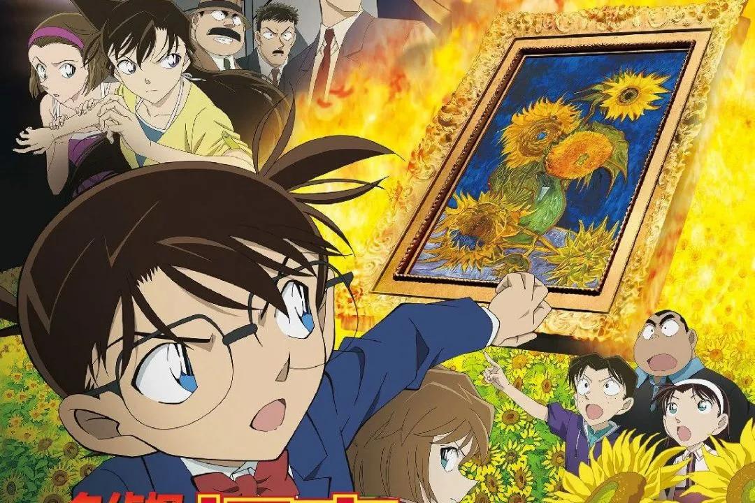 名侦探柯南剧场版免费观看,名侦探柯南剧场版纯黑的噩梦