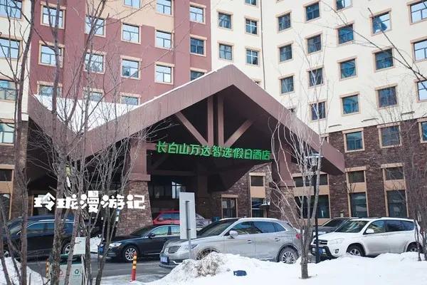 长白山怎么选酒店,长白山旅游攻略长白山西坡酒店