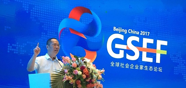 企业家论坛正能量,中国企业家论坛儒释道