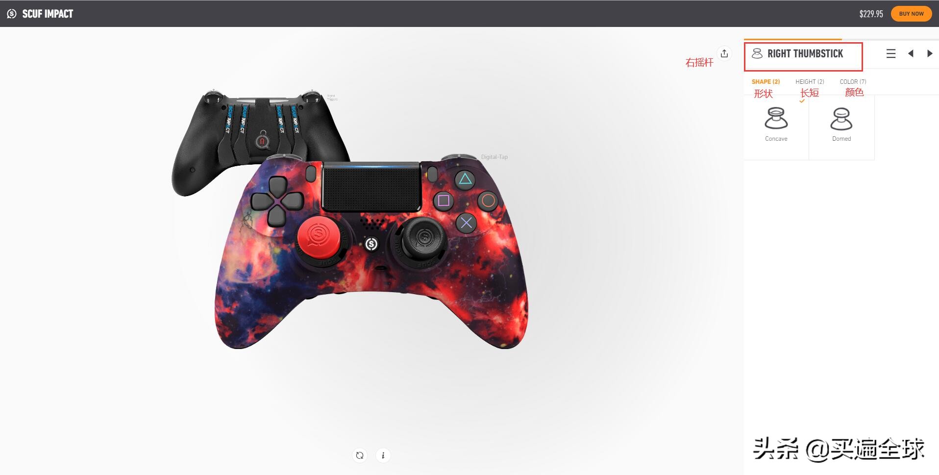 游戏爱好者都想入的“坑”SCUFGaming官网海淘攻略