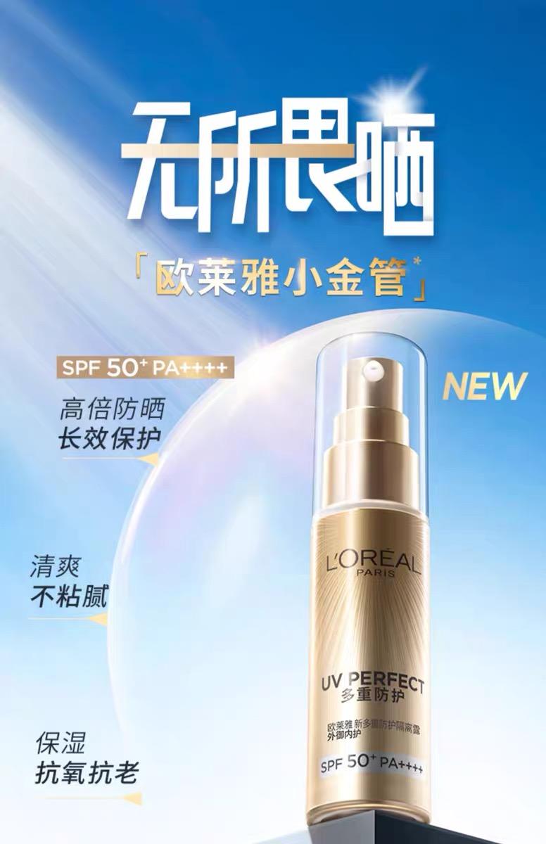 2020年618有什么值得买的护肤彩妆?拿好这份实用省钱攻略