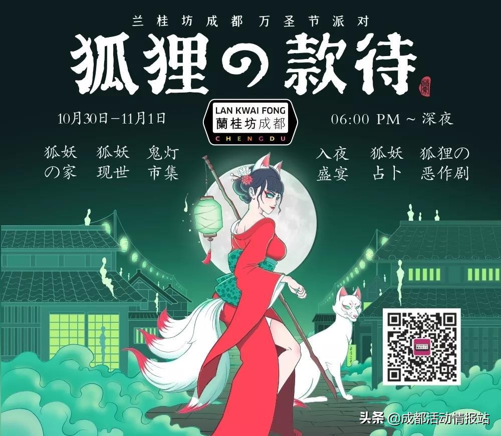 10.1-10.8活动,10.28活动大全