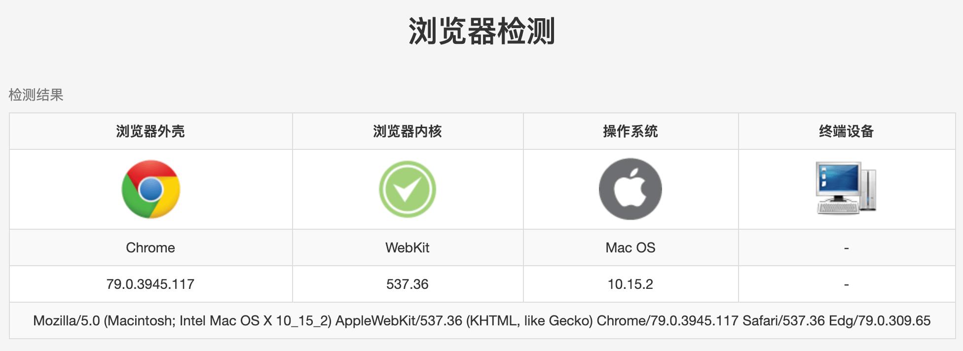 microsoftedge浏览器外观,microsoftedge浏览器简介
