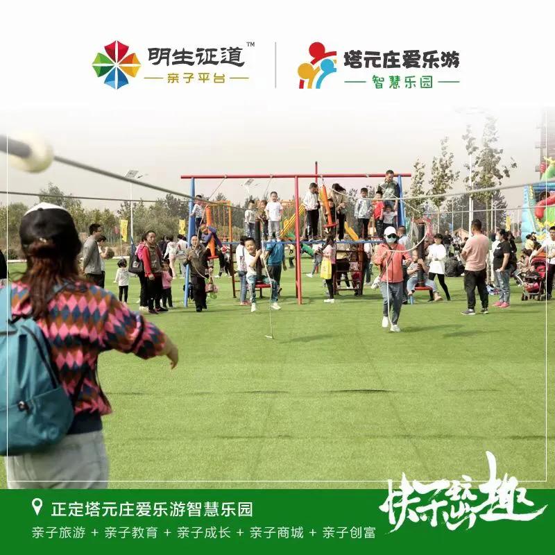 石家庄游乐园儿童乐园附近,石家庄适合孩子玩的室内游乐园