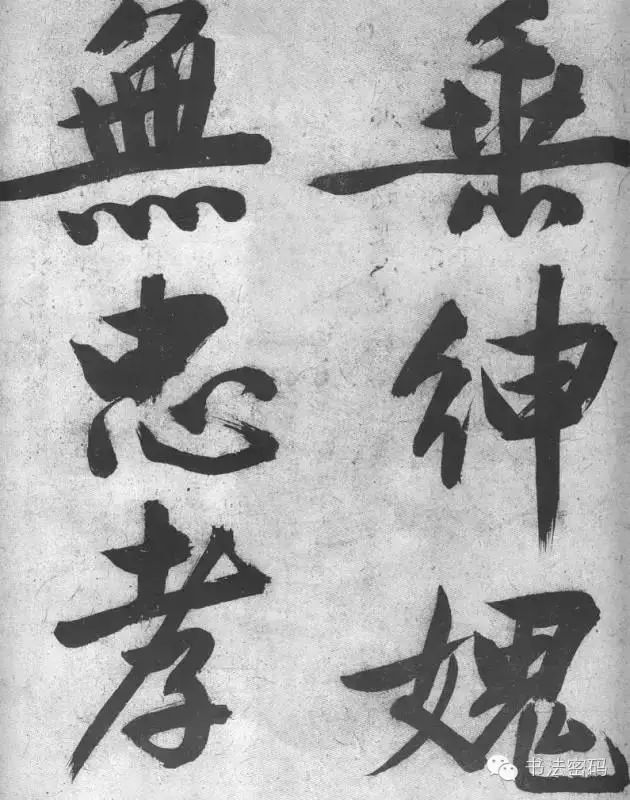 关于书法的四个话题,书法必知40个问答