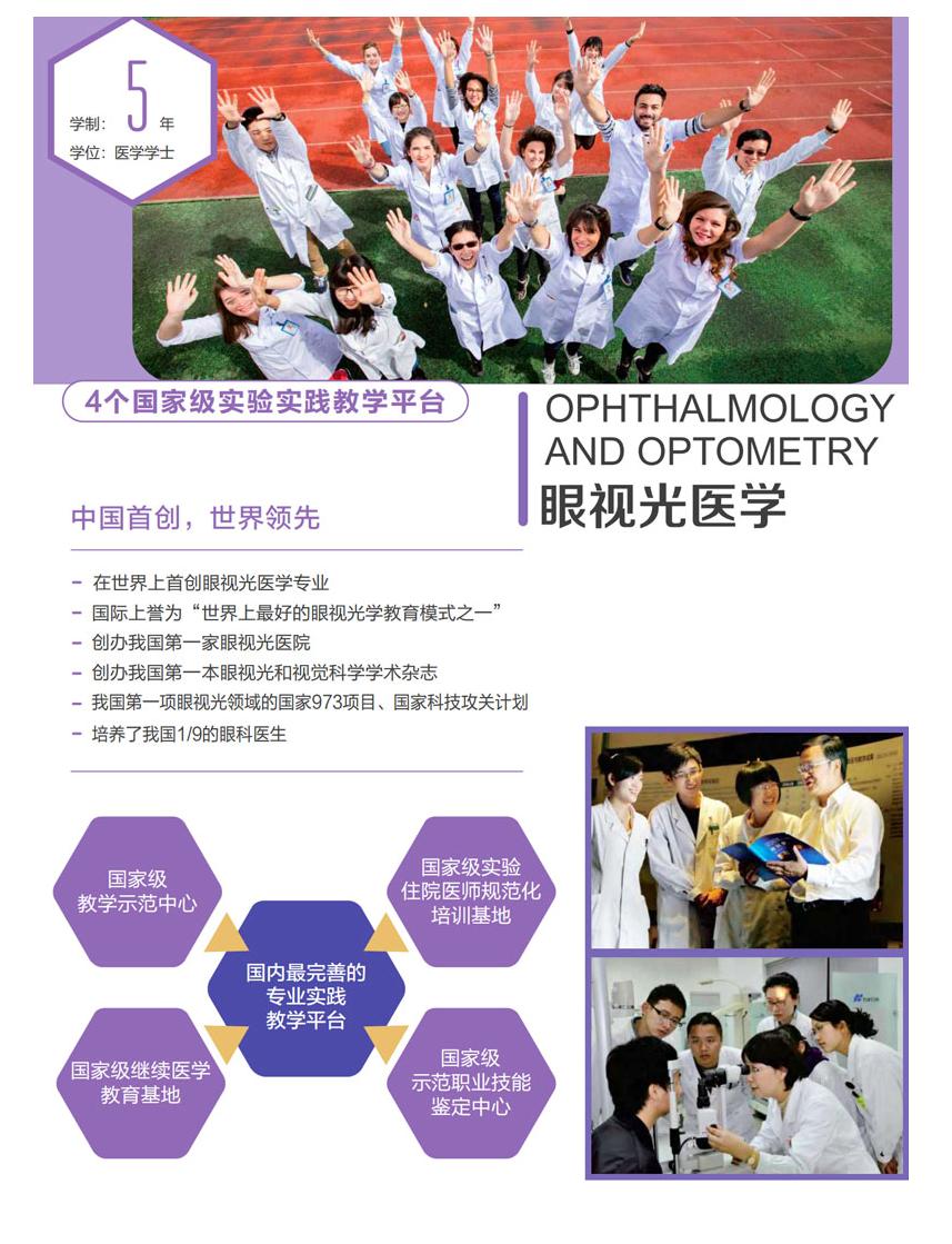 挑战最辣火锅进肛肠医院,吃最好的火锅住最好的肛肠医院