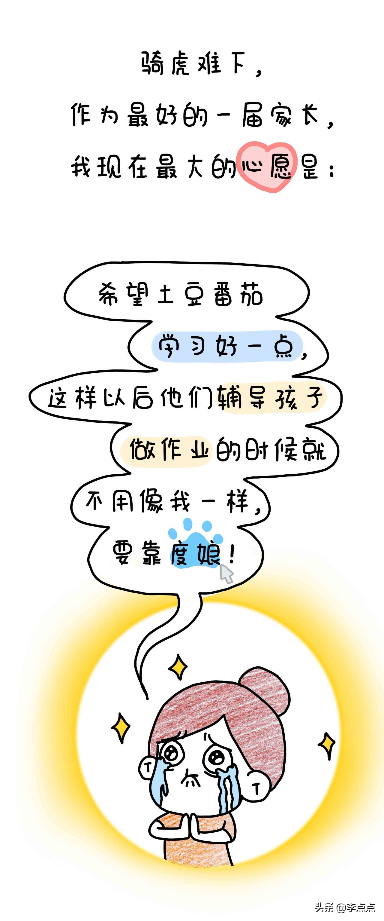 20骞磋繃鍘讳簡濡堝鎴戝緢鎯充綘,20骞磋繃鍘讳簡鎴戠幇鍦ㄧ殑鏍峰瓙