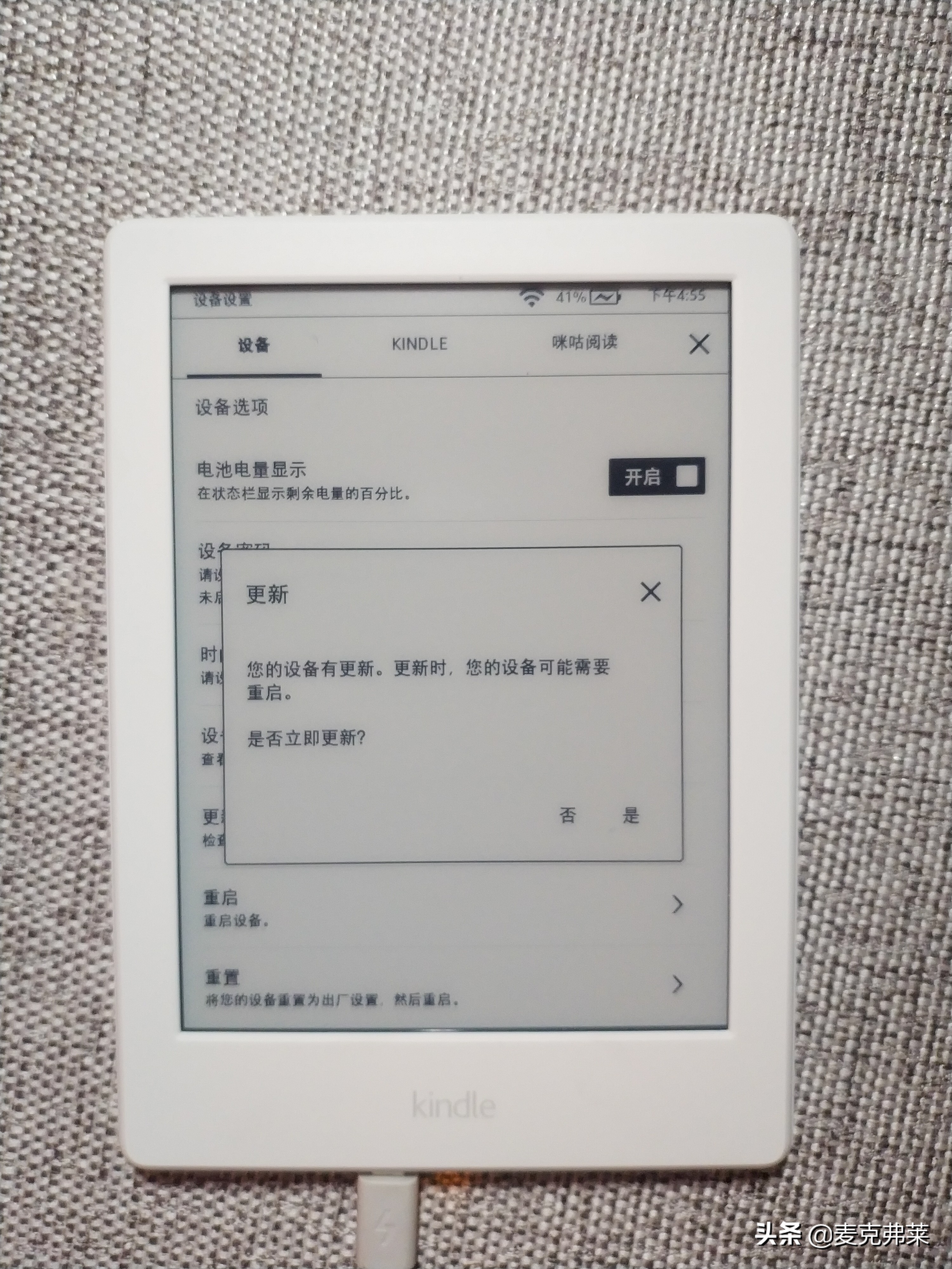 kindle咪咕版拆解,kindle咪咕版系统好用么
