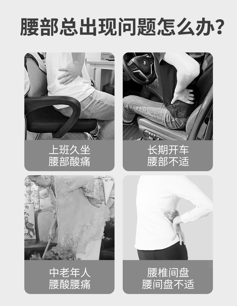 长时间坐车腰酸背怎么办？出差族，如何护腰缓疲劳？