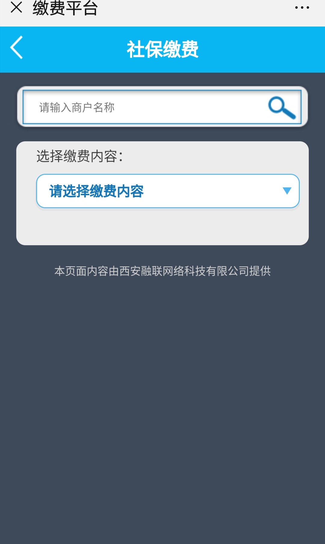 西安灵活就业养老2018缴费标准,西安2019灵活就业养老缴费标准