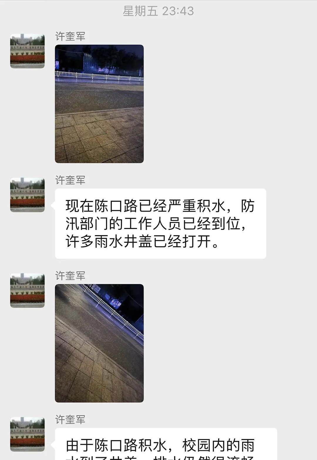 聊城二中全部名单,山东聊城二中