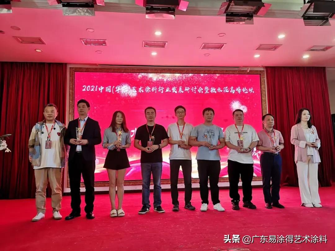 易涂得吴振江,易涂得艺术漆吴振江