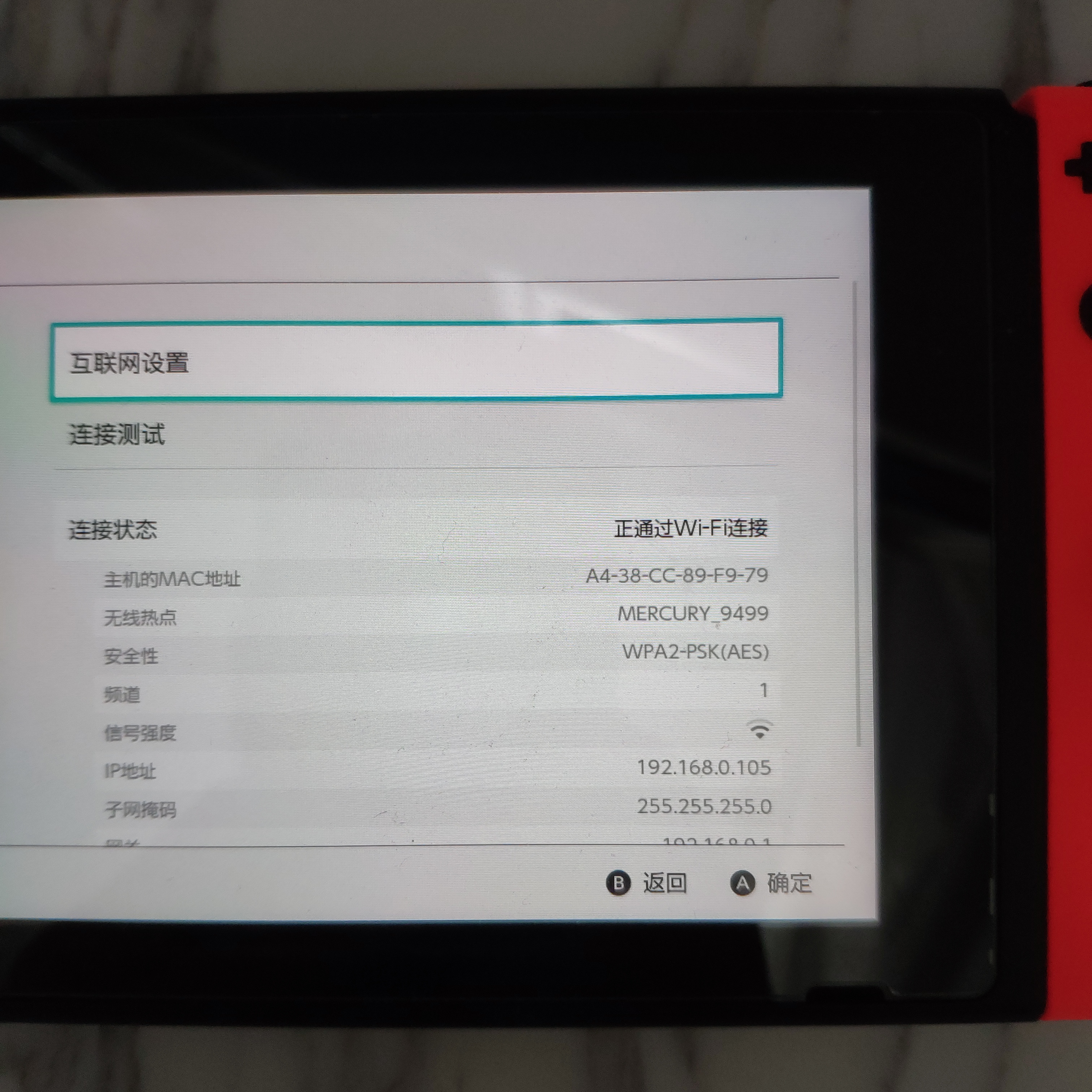 水星d19g和4a千兆路由器,水星d19g和4a千兆路由器哪个好