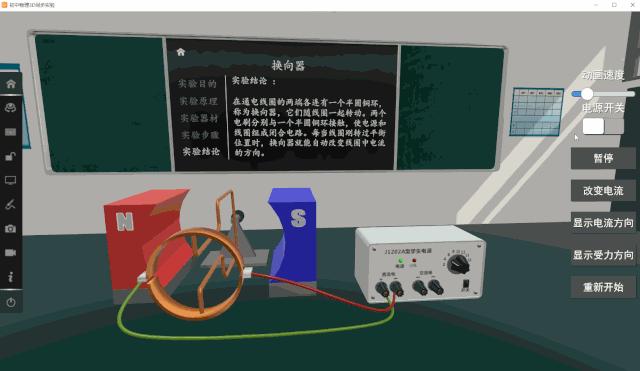 虚拟仿真实验教学优质课,虚拟仿真实验教学是什么