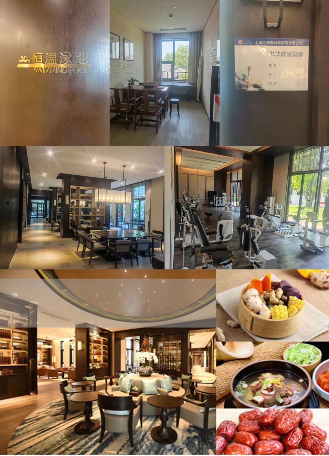 上海高端养老社区别墅,富椿佘山颐养社区