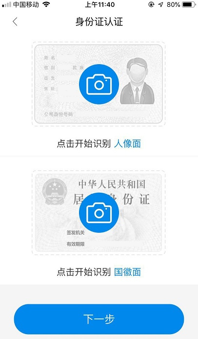 民生信用卡刷大额会风控吗,民生大额信用卡怎么使用