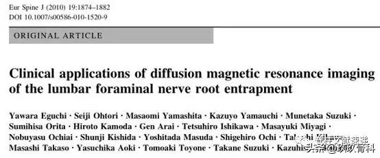 腰椎手术后神经根水肿要怎样治疗,腰椎融合术后神经根水肿吃中药