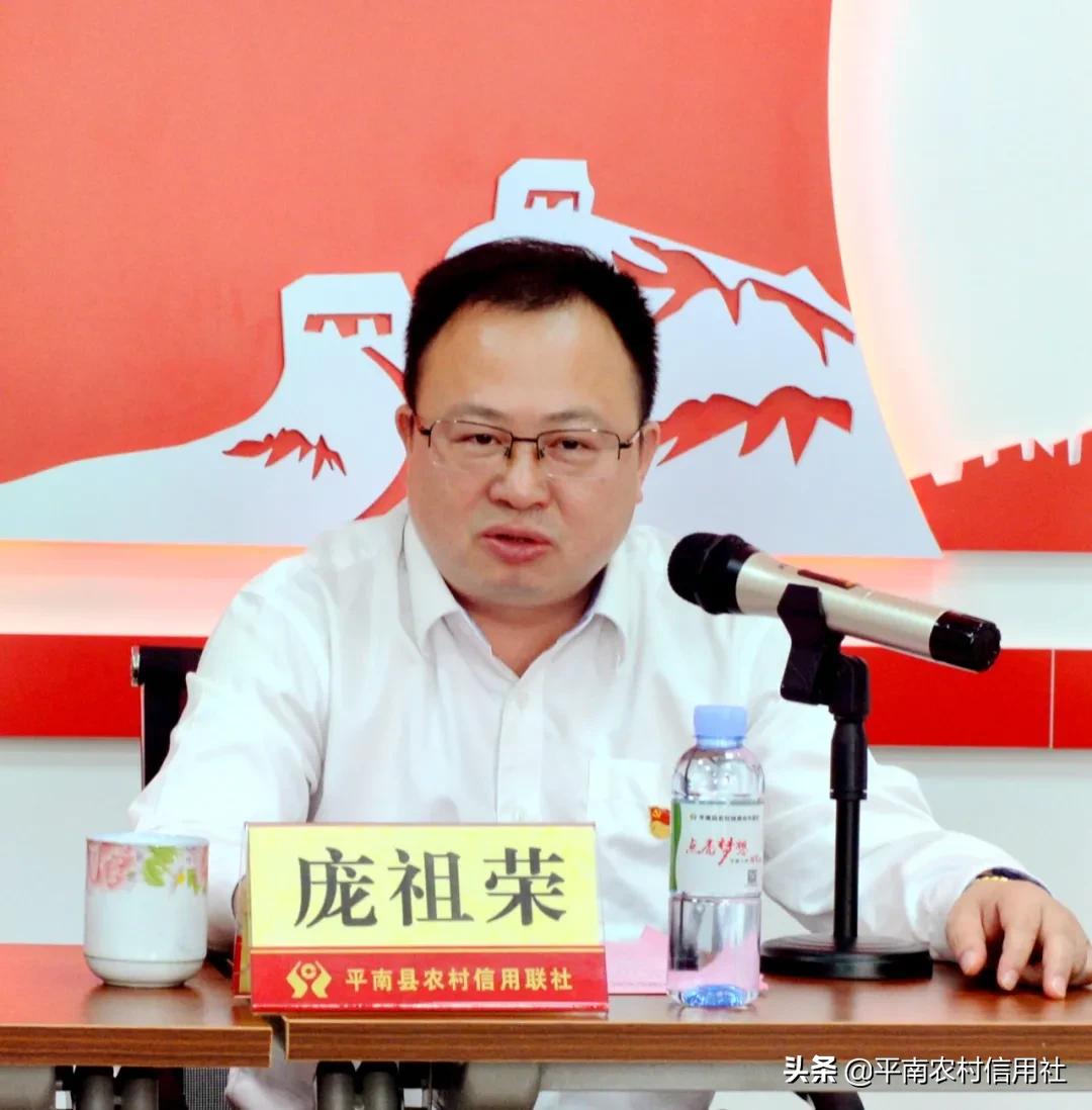 大安市信用社,大安镇信用社