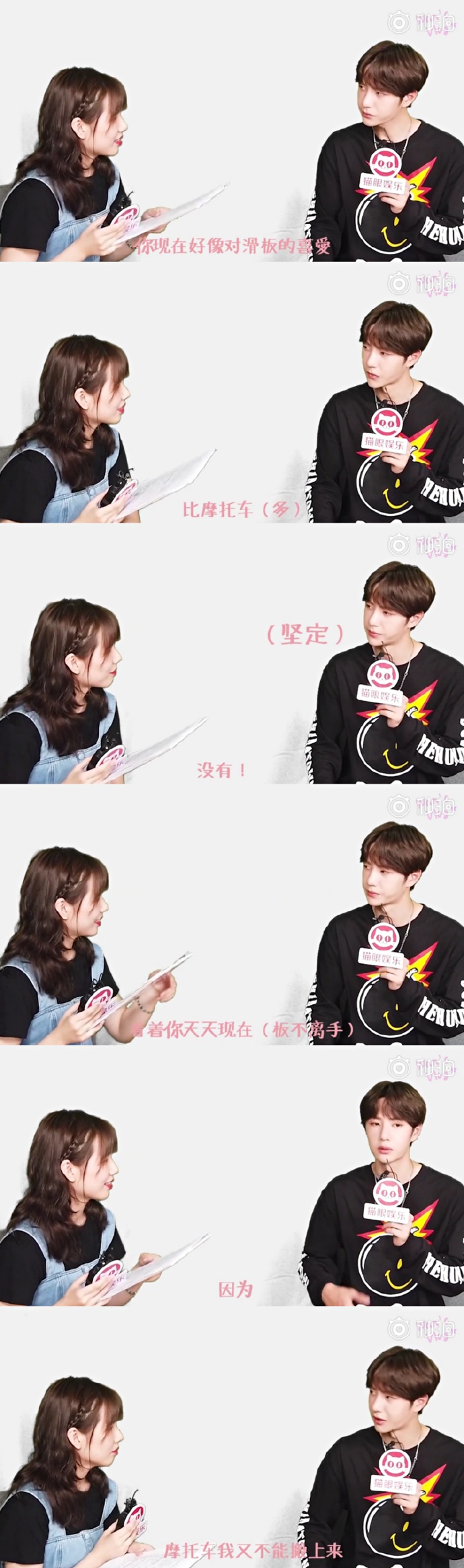 堪称男版赵丽颖——王一刀！你真的没被工作人员“群殴”过吗？