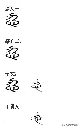 古人崇尚“忍、善、乐、静、动、和、雅”，它们的汉字本义挺有趣