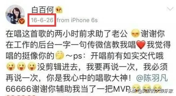 怎么看待白百何的人品,白百何被称为大姐大