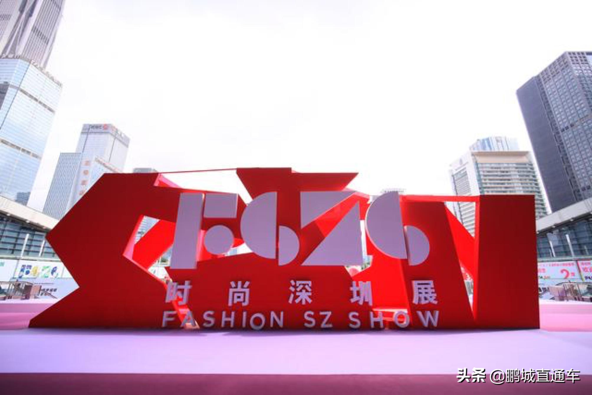 深圳时装品牌发展趋势,深圳时尚产业展销会