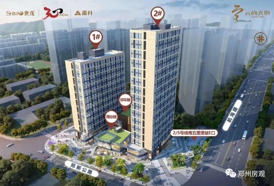 郑州三环内性价比高的楼盘,郑州西郊三环中原附近最好楼盘