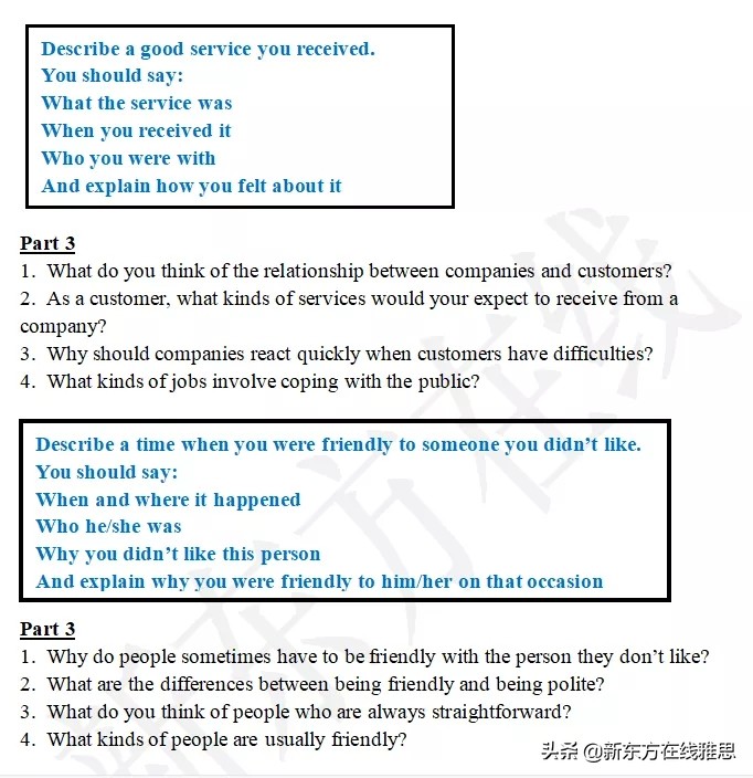 2021年雅思口语part2新题,2021年7-12月雅思考试常州考场