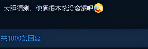 离了婚比没离婚时还要恩爱,张亮苦心营造的这场戏什么时候结束?