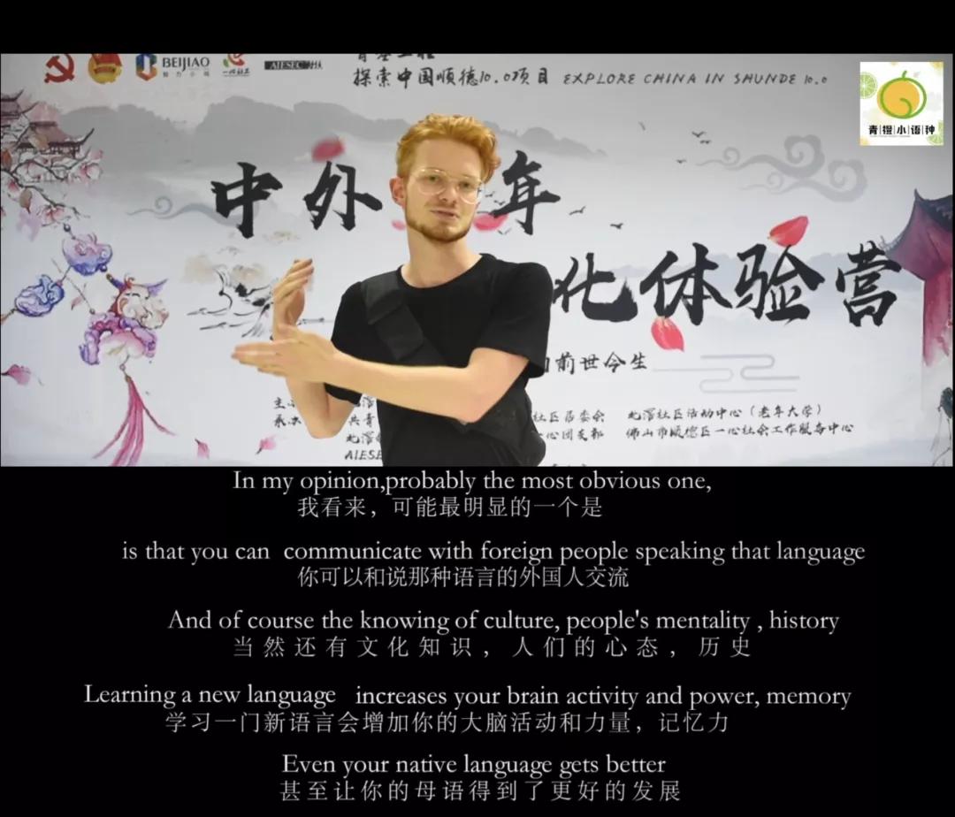 青橙小语种,青橙小语种学习方法