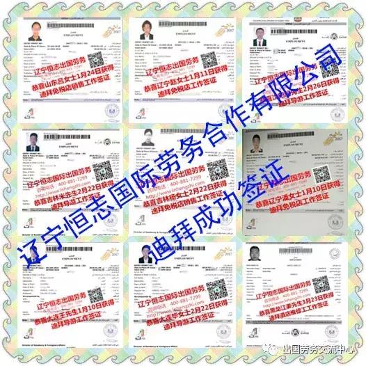 恒志国际劳务地址,辽宁恒志国际劳务合作有限公司