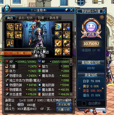 dnf打桩标准打法,dnf冰结打桩视频